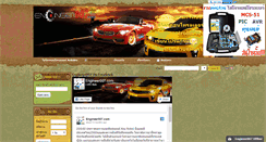 Desktop Screenshot of engineer007.com